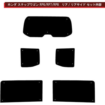 ブラインドシェードコンビセット ZENPO