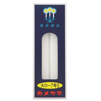 カメヤマ 大ローソク 7号5 カメヤマ