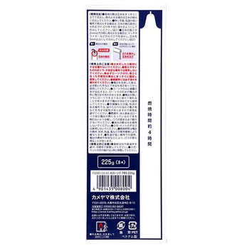 カメヤマ 大ローソク 7号5 カメヤマ