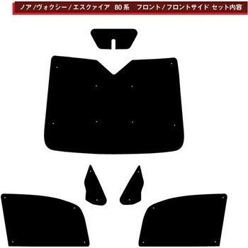 ブラインドシェードコンビセット ZENPO
