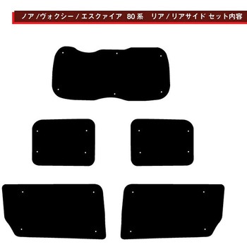 ブラインドシェードコンビセット ZENPO