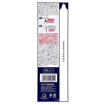 カメヤマ 大ローソク 15号 カメヤマ