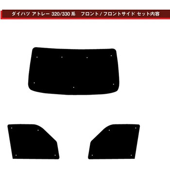 ブラインドシェードコンビセット ZENPO
