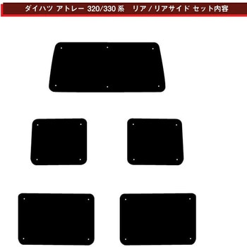 ブラインドシェードコンビセット ZENPO