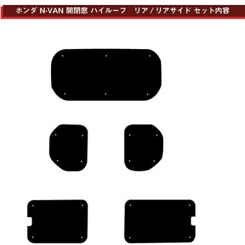 ブラインドシェードコンビセット ZENPO