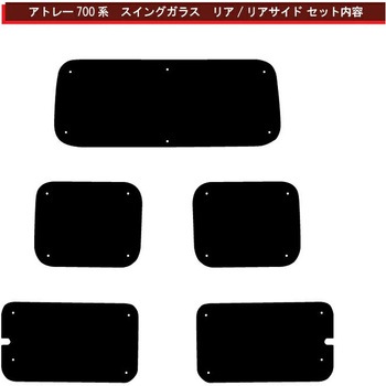 ブラインドシェードコンビセット ZENPO