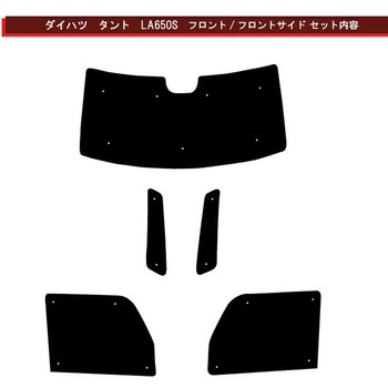 ブラインドシェードコンビセット ZENPO
