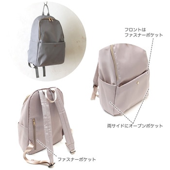 スマート軽量リュック A4サイズ センバドー