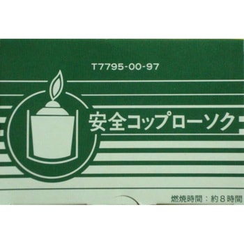 カメヤマ 安全コップローソク コップ付 カメヤマ