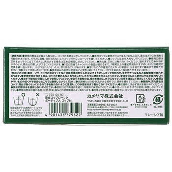 カメヤマ 安全コップローソク コップ付 カメヤマ