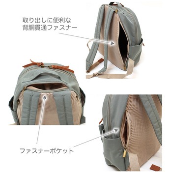 多収納にこだわった大人はっ水リュック センバドー