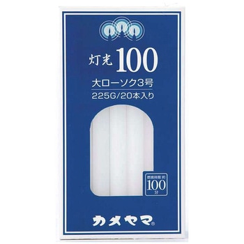 カメヤマ 灯光 カメヤマ