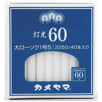 カメヤマ 灯光 カメヤマ
