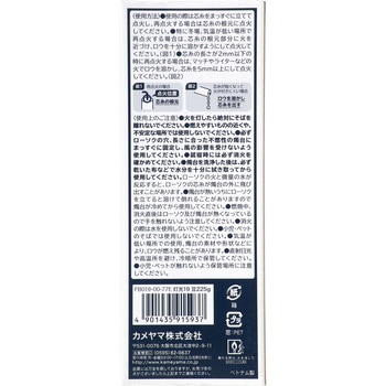カメヤマ 灯光 カメヤマ