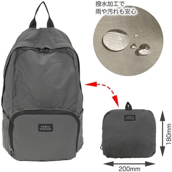 マットナイロンポケッタブルリュック センバドー
