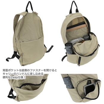 マットナイロンポケッタブルリュック センバドー