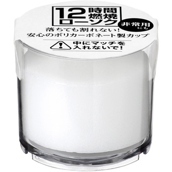 カメヤマ ナイトライトキャンドル12 カメヤマ