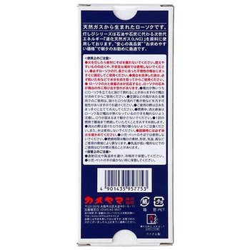 カメヤマローソク 灯しび カメヤマ