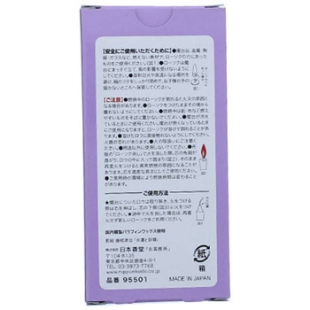 毎日ローソク - 日本香堂