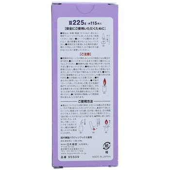 毎日ローソク - 日本香堂