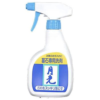 お墓参り用 墓石洗 月光 日本香堂