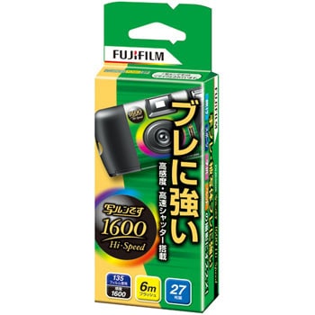 写ルンです 1600 ハイスピード 1個(27枚) フジフイルム 【通販サイト