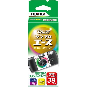 写ルンです シンプルエース 1本 富士フイルムイメージングシステムズ