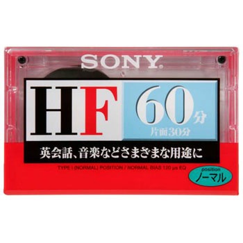オーディオカセットテープ SONY