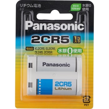 カメラ用リチウム2CR-5W 1個 パナソニック(Panasonic) 【通販モノタロウ】