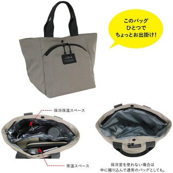 はっ水ナイロンワンマイル保冷トート - センバドー