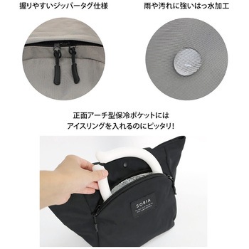 はっ水ナイロンワンマイル保冷トート - センバドー