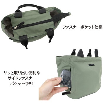 マットナイロン2WAYトート センバドー
