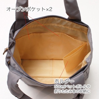 肩にやさしい軽量トート - センバドー