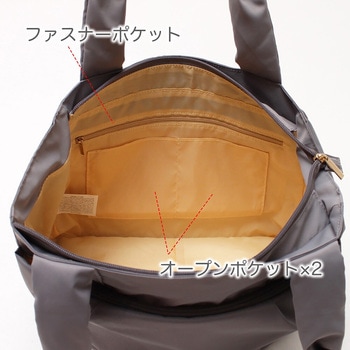 肩にやさしい軽量トート - センバドー