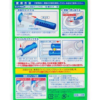 スクラビングバブル トイレスタンプ漂白成分プラス ジョンソン