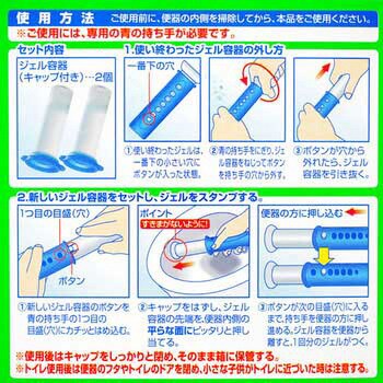 スクラビングバブル トイレスタンプ漂白成分プラス ジョンソン