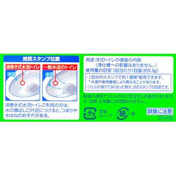 スクラビングバブル トイレスタンプ漂白成分プラス ジョンソン