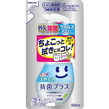ルックまめピカ 抗菌プラス トイレの拭き取りクリーナー LION(ライオン)