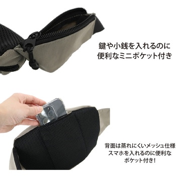 はっ水ナイロンウエストボディバッグ - センバドー