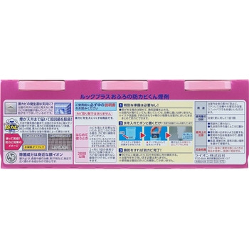 ルックおふろの防カビくん煙剤 LION(ライオン)