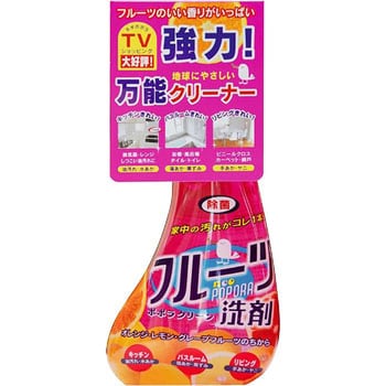 フルーツ洗剤ポポラクリーン リアルメイト マルチクリーナー 【通販