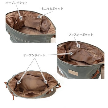多収納にこだわった大人はっ水ショルダー センバドー