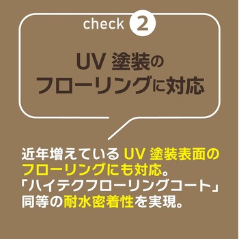 スタイルコート ライト - リンレイ