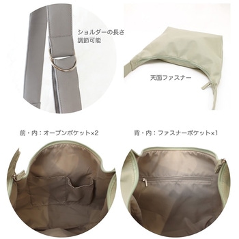 ソフトラウンド肩かるワンショルダー センバドー