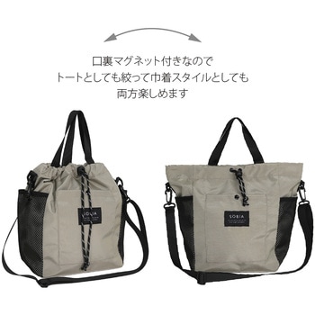 メッシュポケット ドロストショルダー センバドー
