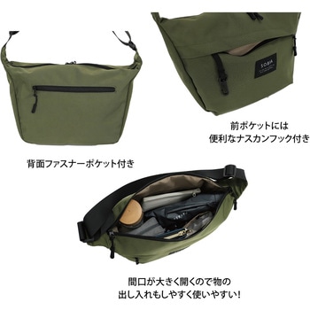 はっ水ナイロン舟形ラージショルダー センバドー