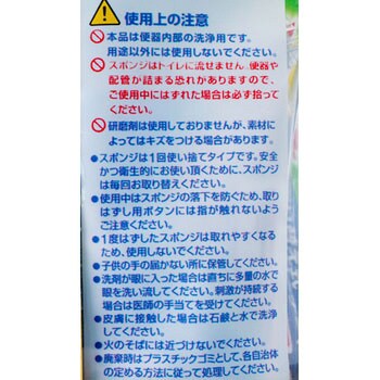 スコッチ・ブライト 取替え式トイレクリーナー (洗剤付) スリーエム(3M)