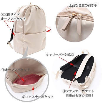 肩にやさしい軽量リュック センバドー