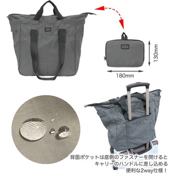 マットナイロンポケッタブルトート センバドー