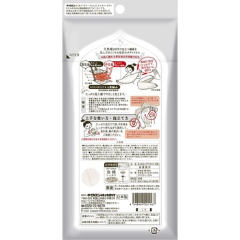 あわあみボディタオル 泡綿 しろ キクロン